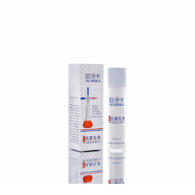 雷州多用途抗菌乳液